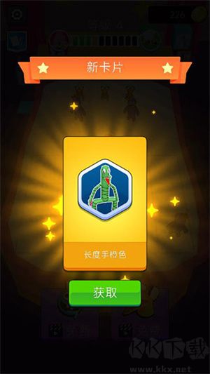 彩虹朋友合并怪物正版