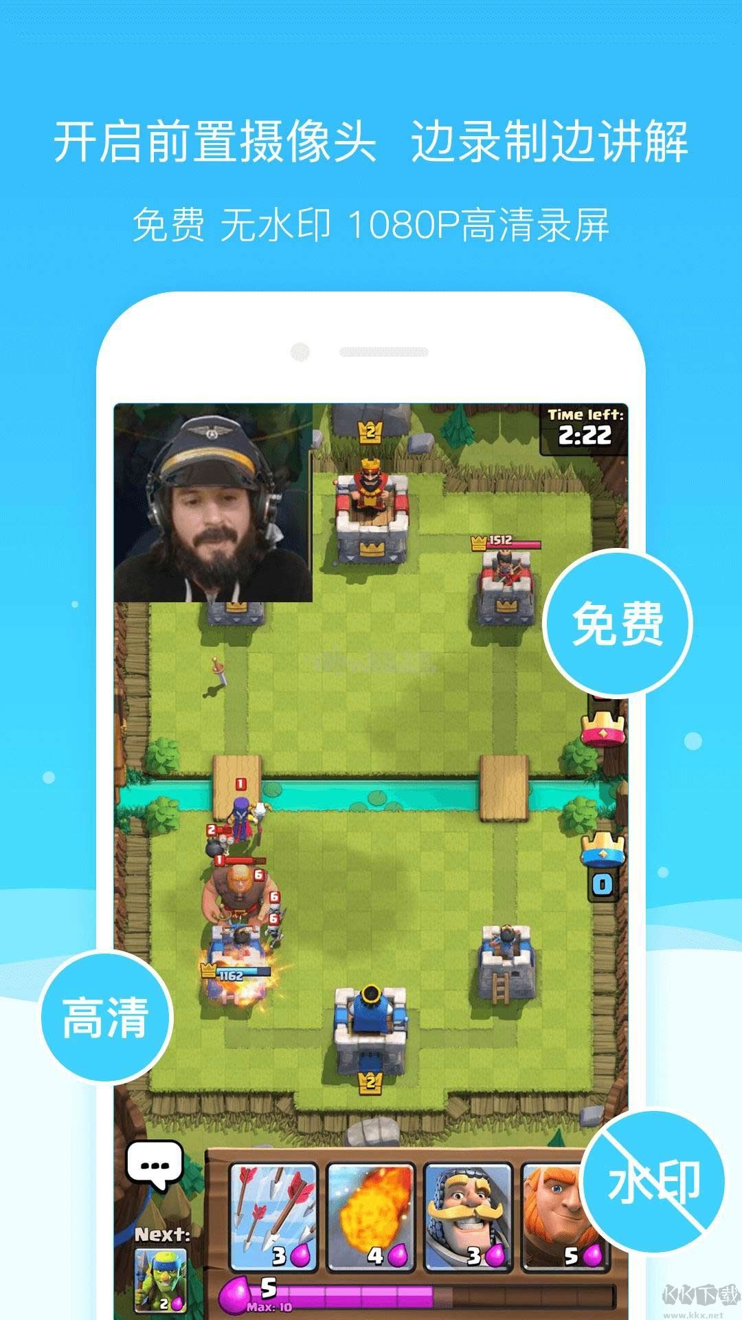 超級(jí)截圖錄屏大師安卓版