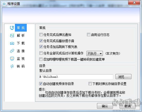 閃豆視頻下載器(視頻下載器)
