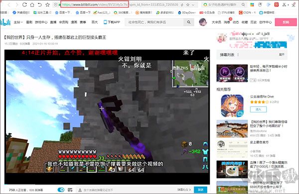 閃豆視頻下載器(視頻下載器)