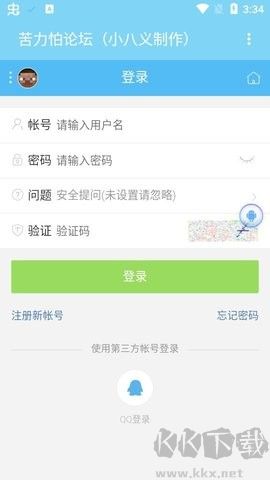 苦力怕論壇官網(wǎng)版