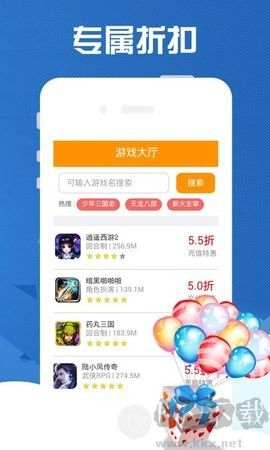 9877游戲盒最新版