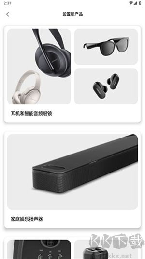 怎么添加新產(chǎn)品2