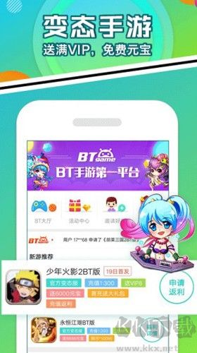 456游戲盒子app手機版