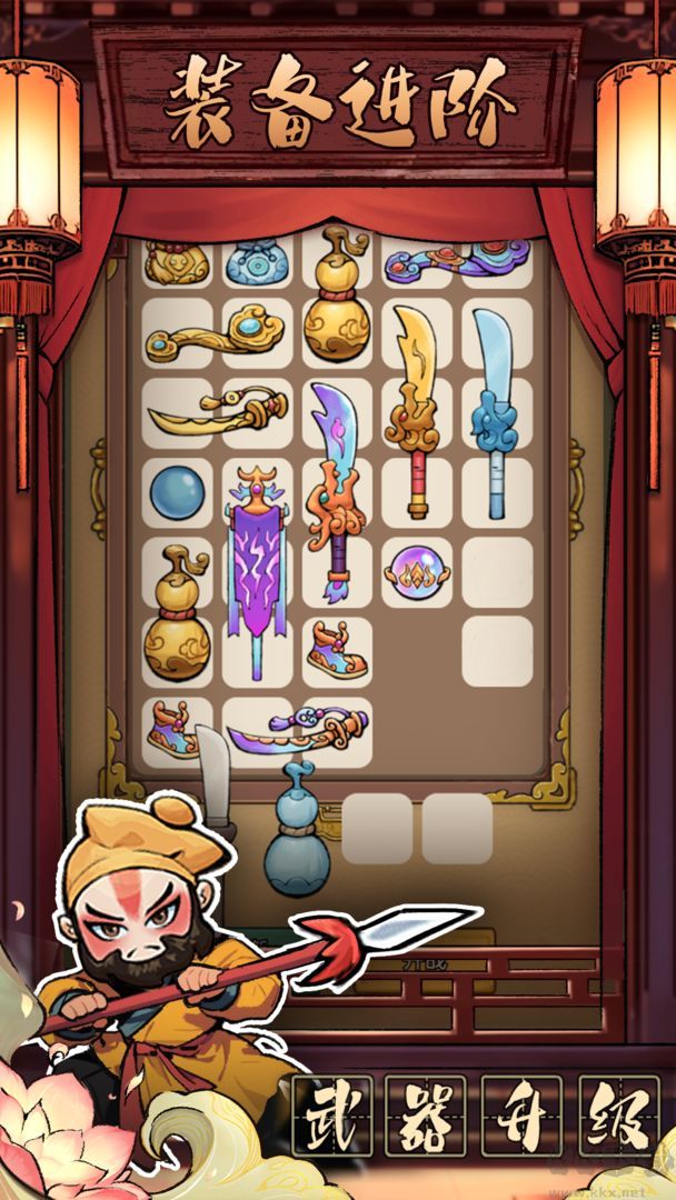 三國大作戰(zhàn)安卓版