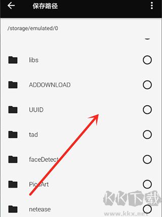 Fotor圖片編輯器專業(yè)版