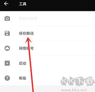 Fotor圖片編輯器專業(yè)版