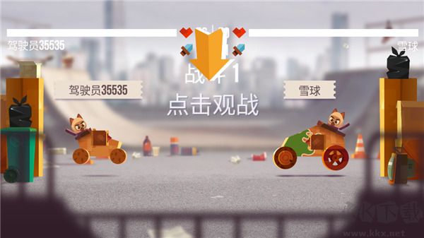 新手攻略截圖10