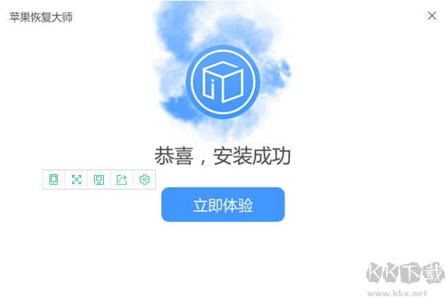 蘋果恢復(fù)大師