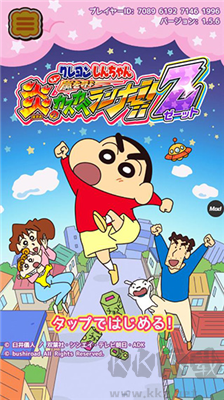 蠟筆小新跑酷無限鉆石版