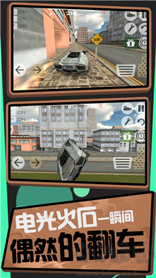 汽車漂移模擬器無限鉆石版