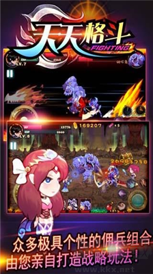天天格斗最新版