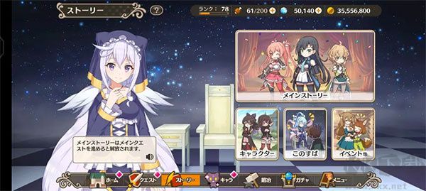 新手入門指南截圖1