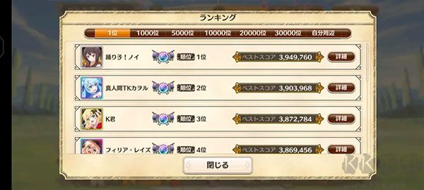 新手入門指南截圖3