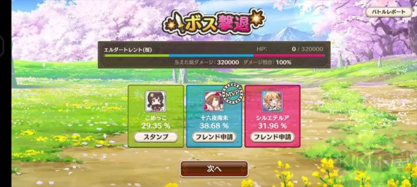 新手入門指南截圖4