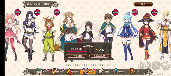 新手入門指南截圖6