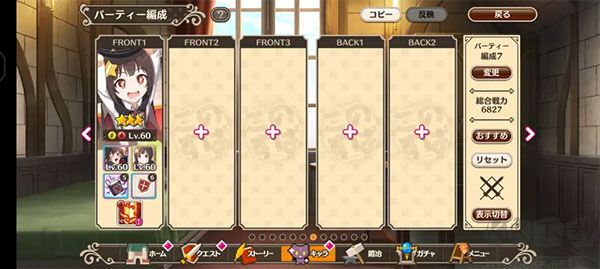 新手入門指南截圖7