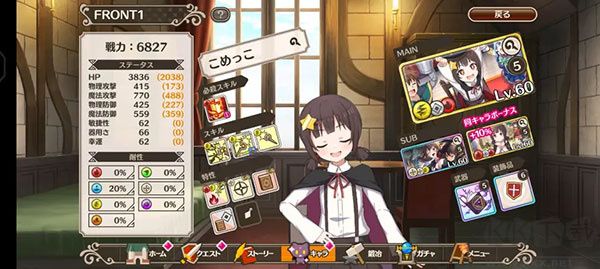 新手入門指南截圖8