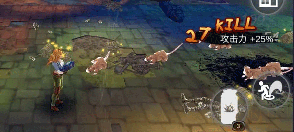 游戲玩法攻略截圖4