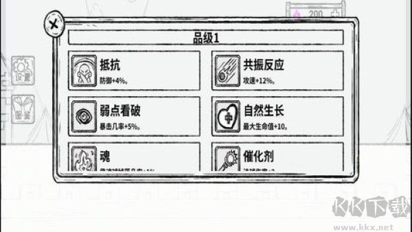 最強(qiáng)火力免廣告版