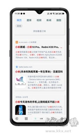 雨見瀏覽器(YJBrowser)