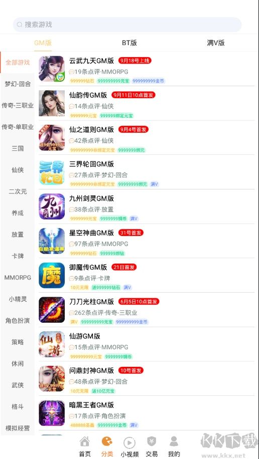 無憂手游盒子官網(wǎng)版