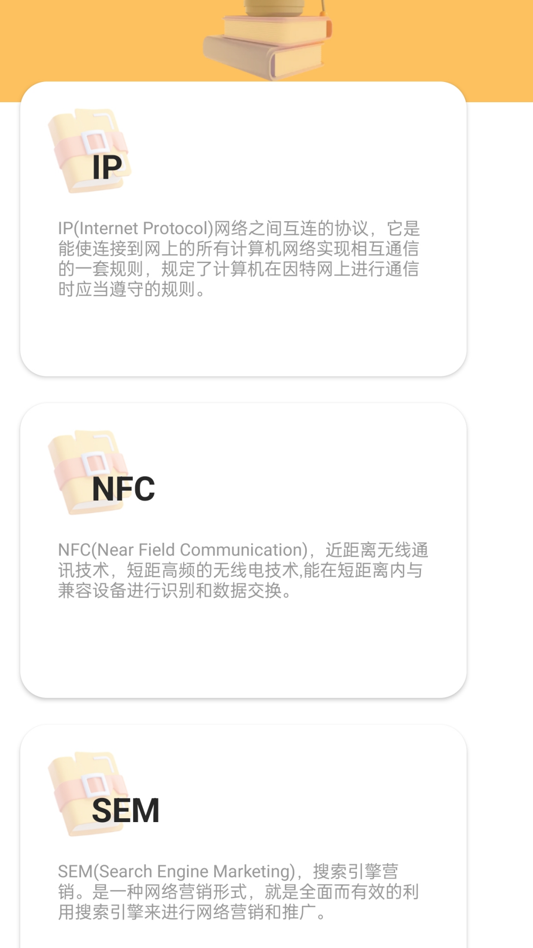 動力步道app綠色版