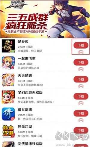 北通游戲廳安卓版舊版怎么使用