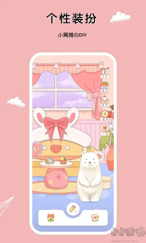 豹小貝手賬app安卓版