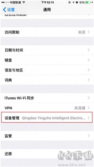 北通游戲廳高級(jí)版