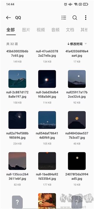 一加文件管理器高級版