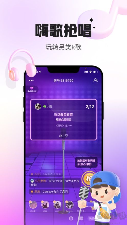 會玩手游app安卓版