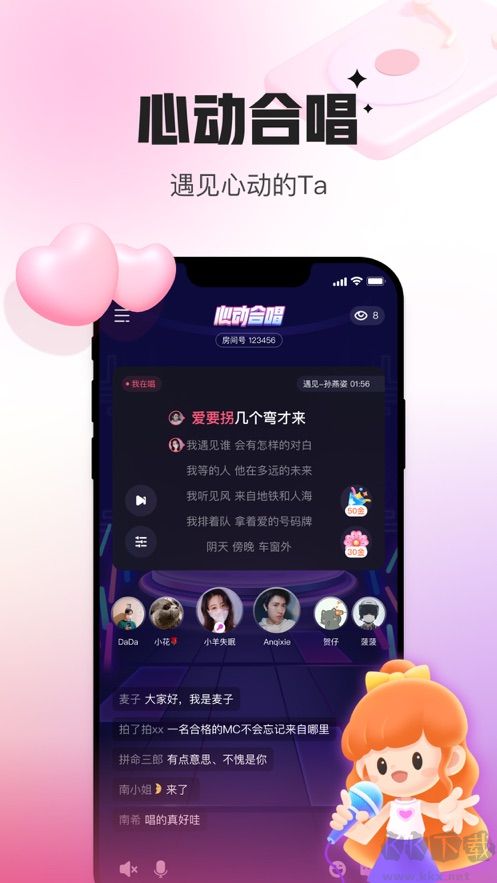 會玩手游app安卓版