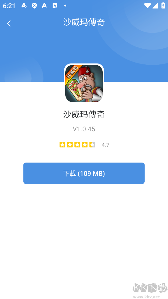 amesToday(游戲盒子軟件)