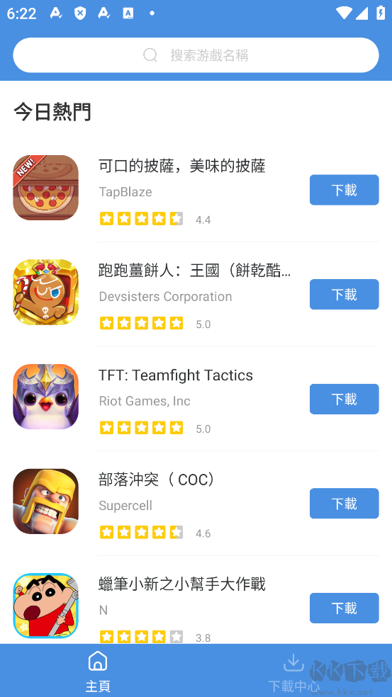 amesToday(游戲盒子軟件)