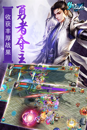 夢想仙俠官方正版