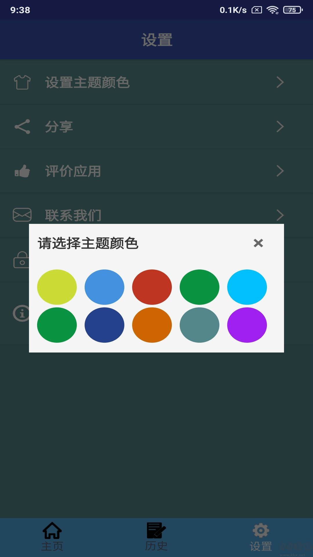 越南語翻譯軟件app專業(yè)版