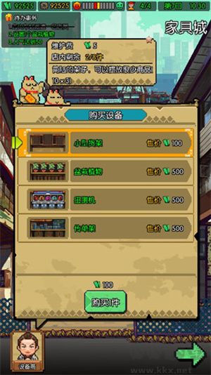 怪奇小店破解版吾愛破解最新版玩法攻略