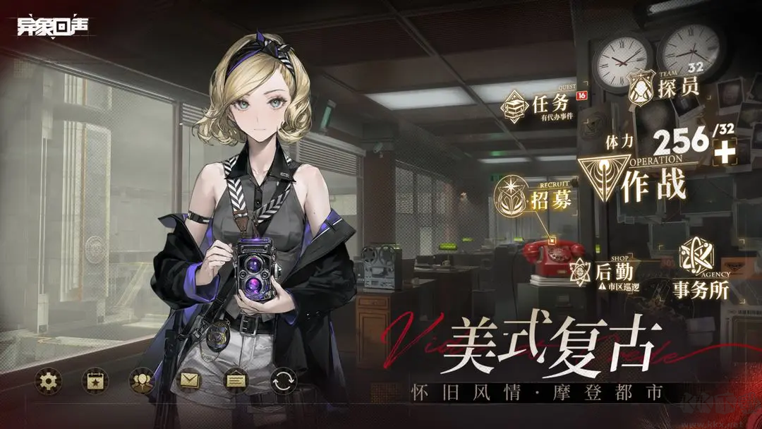 異象回聲官方最新版策略戰(zhàn)棋手游