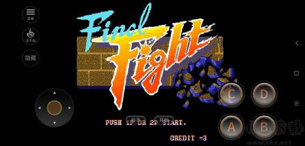 快打旋風(fēng)街機版