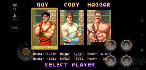 快打旋風(fēng)街機版