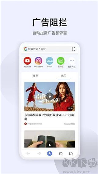 星速瀏覽器升級版