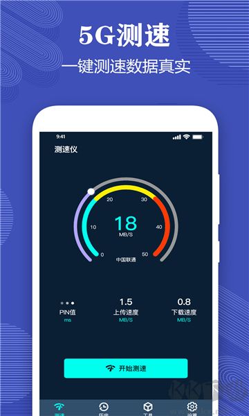 測(cè)網(wǎng)速專(zhuān)家優(yōu)化版