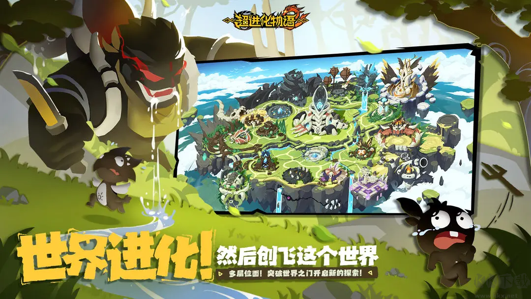 超進化物語2最新版動作冒險戰(zhàn)斗卡牌手游