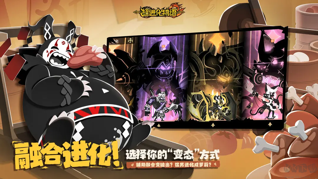 超進化物語2最新版動作冒險戰(zhàn)斗卡牌手游