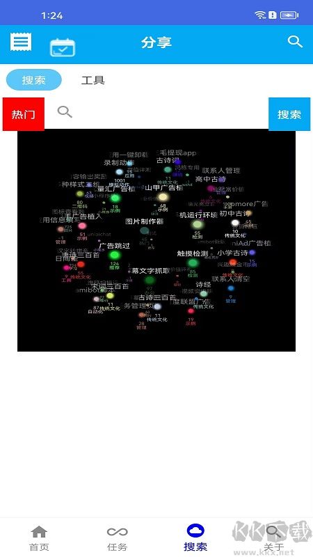 觸點(diǎn)精靈高級(jí)版