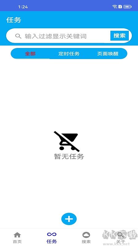 觸點(diǎn)精靈高級(jí)版