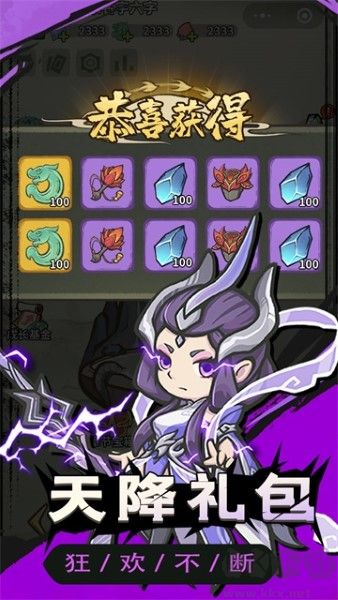 山海記內(nèi)購版