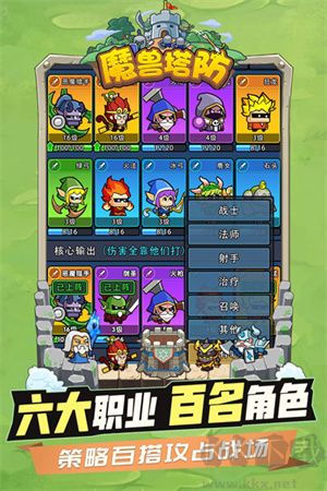 時空邊際官方版