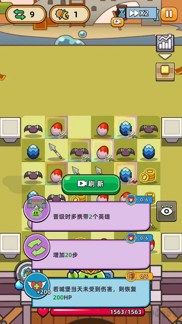 勇闖要塞官方版肉鴿塔防休閑手游